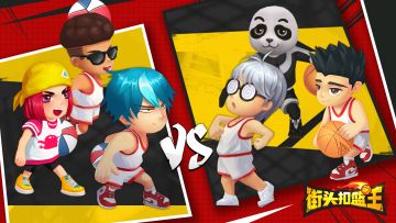 《街头扣篮王》宣传视频