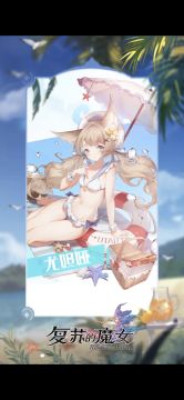 ☆人偶live2D展示☆SR尤妲娅的泳装外观元气满满