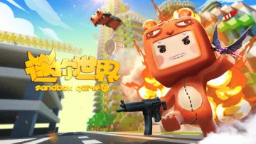 迷你世界11月新版本：插件新科技！懒人福利，带你秒变大神！