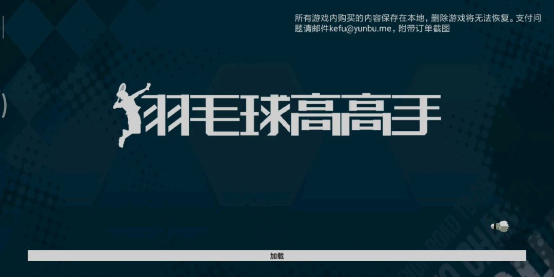 video-1088840