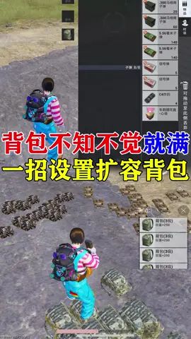 一定要看到最后！截图