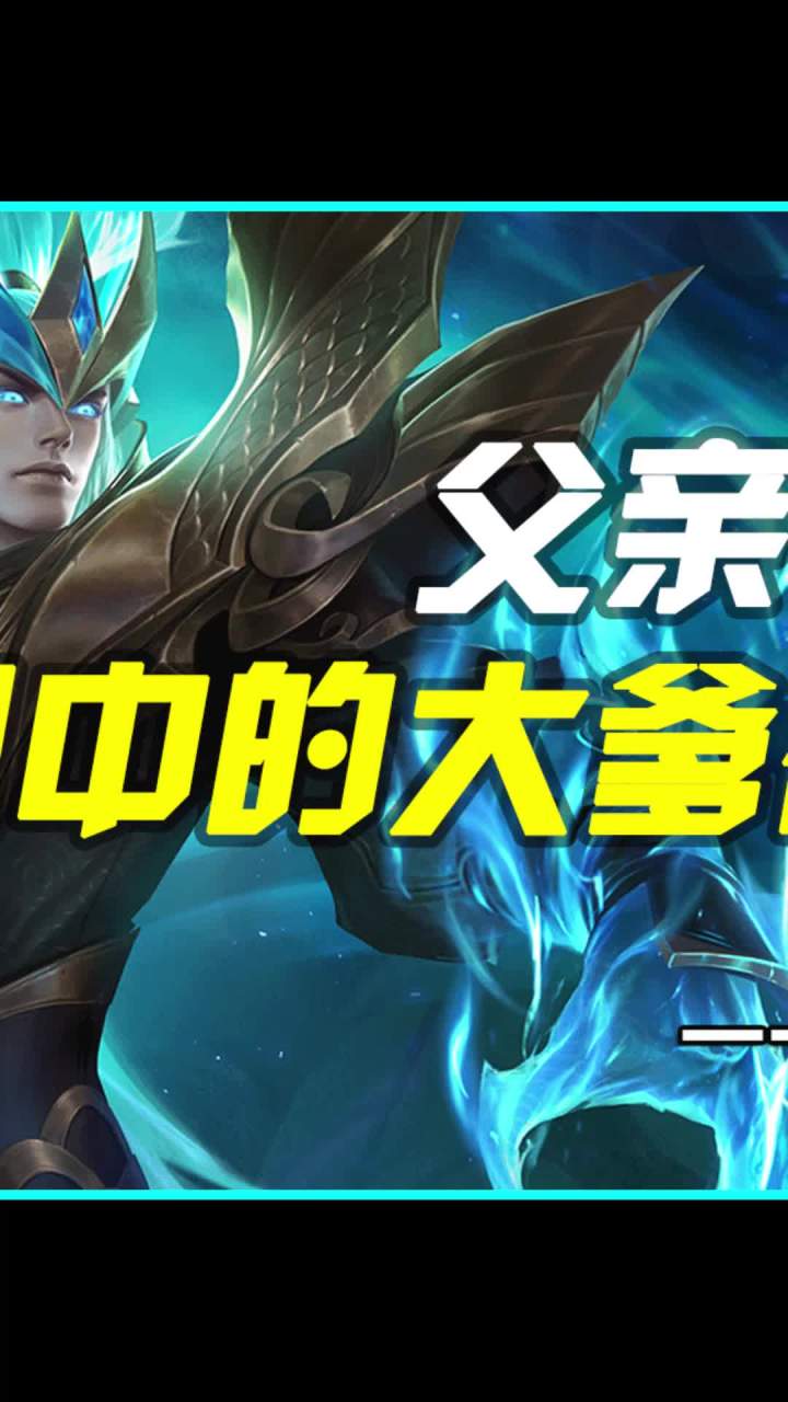辅助是真的惨 真的截图