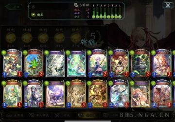 【影之诗】[对局心得] 章鱼哥 七周年AS2P 一日全职业五胜达成！ 攻略心得分享，全文更新完毕！