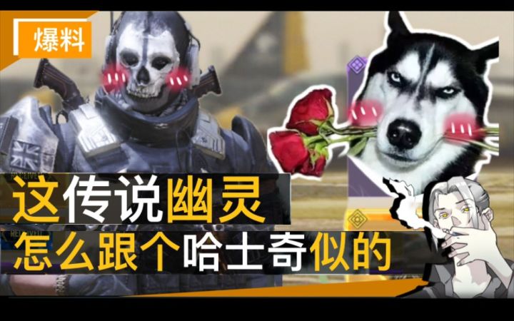 【CODM】氪穿了！传说幽灵双橙转盘实抽，说实话 真的太像二哈了，好可爱哈哈哈哈哈哈哈哈哈哈哈哈哈哈哈哈哈哈哈哈哈哈哈哈截图