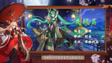 大乔带你飞|「关银屏」视频技能解析 让人头疼的后排杀手，“武二代”实力可不容小觑