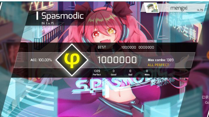 [Spasmodic]  IN LV.15  ALL Perfect截图