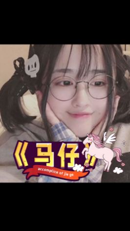 好开心啊!#菠萝赛东 #开心一刻 #欢乐时刻截图