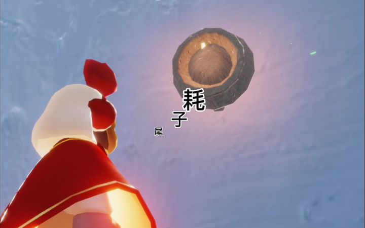 呃…这个饭就非要吃吗？截图