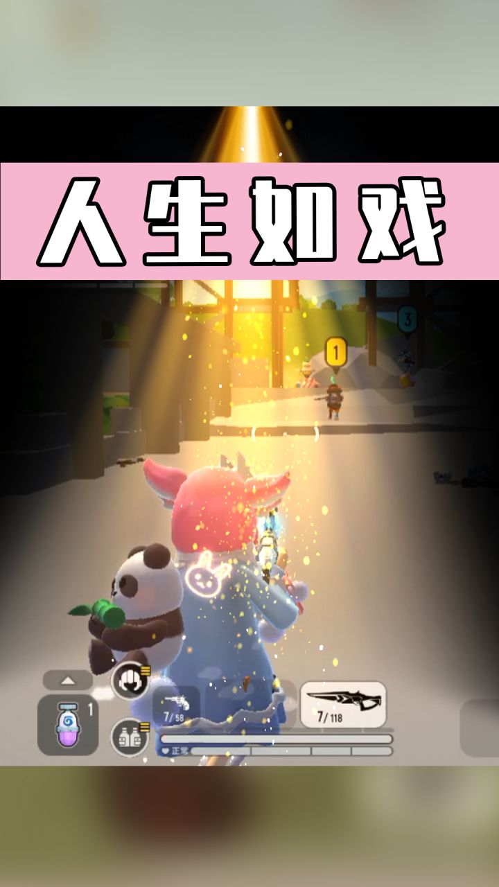 【香肠派对】与职业分道扬镳？萝莉当场崩溃大哭！截图