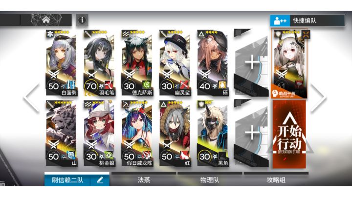 10-12 山水陈羽毛笔三核稳定好抄(火力压制了属于是)截图