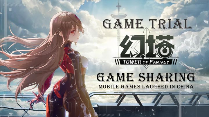 Tower of fantasy game trial---MOBILE GAME LAUGHED IN CHIANA截图