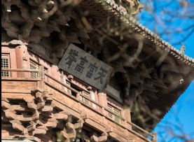 榫卯放映区——藏在木头里的情书（下）