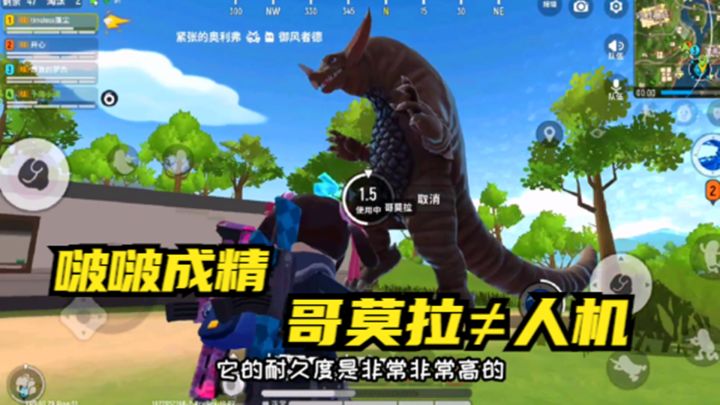 十指小调:S10赛季,啵啵成精,变成哥莫拉怪兽了截图