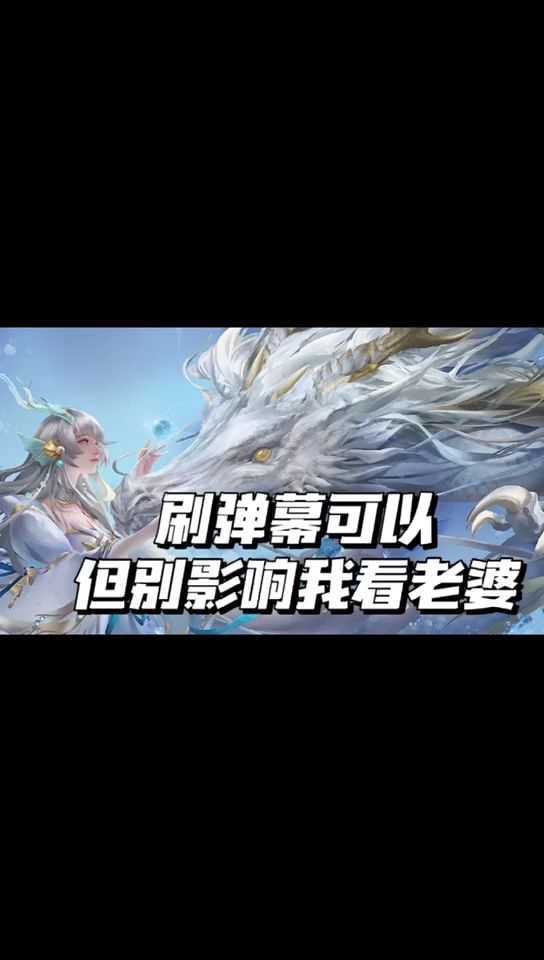 多亏你们一直刷,我西施姐姐才这么好看截图