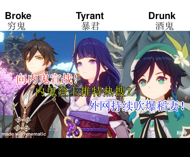 外网内鬼登上推特热搜？向内鬼宣战！老外持续称赞稻妻!截图