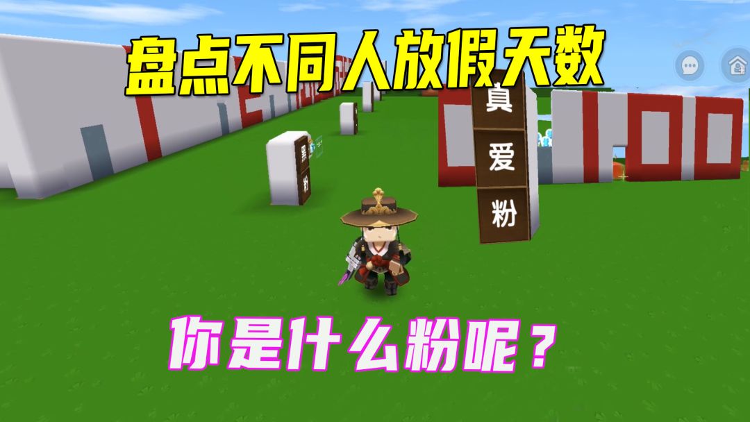 video-2679584