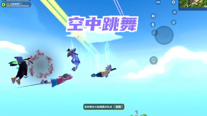 香肠派对:跳伞的过程,还可以使用动作截图