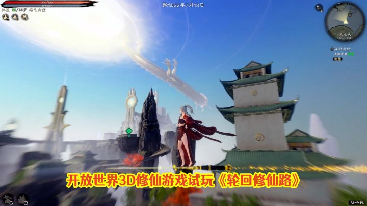轮回修仙路:炼制装备参加升仙大会考核!全新开放世界修仙游戏!截图