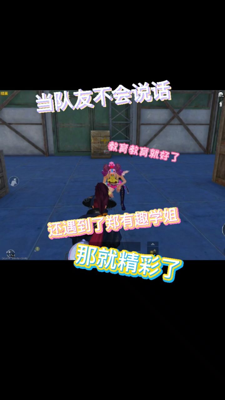 学姐就这样走了？是我做错了什么？#学姐帮你戒网 #恐怖版红伞伞截图