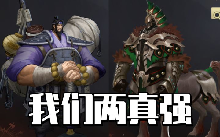 【全面冲锋】马王麒麟,五族混刷,刷出一片天!截图