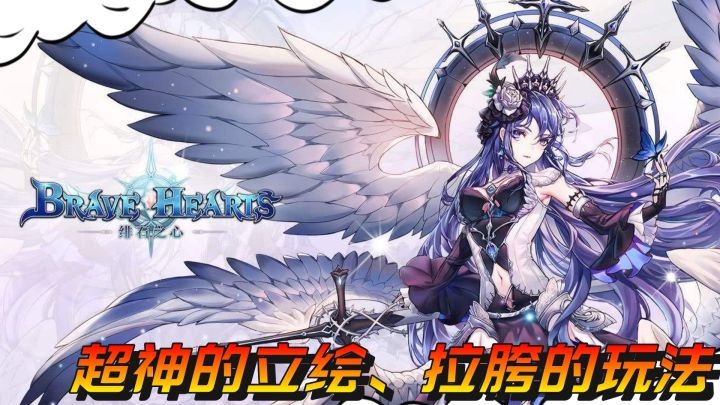 绯石之心测评:全动态立绘的卡牌养成,玩法毫无新意,可惜了漂亮老婆们……截图