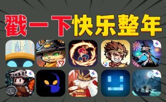 太硬核：十款超硬核超耐玩的独立游戏