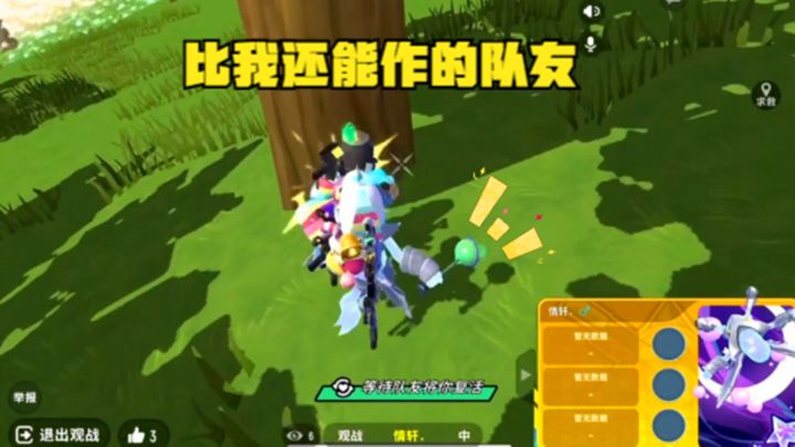 十指小调:把吃鸡当玩笑,决赛圈拿近战武器打敌人截图