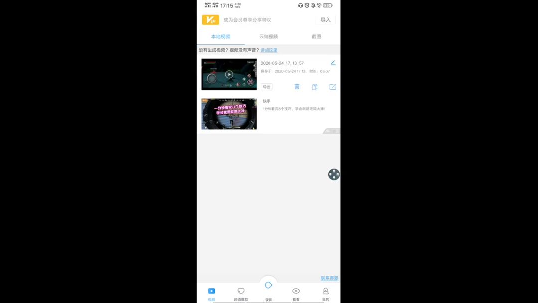 video-1423749