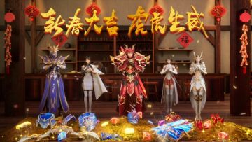 【大天使剧场】新春到！《荣耀大天使》祝您新春大吉，虎虎生威！