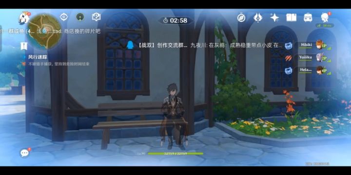 钟离:还就那个不动如山截图