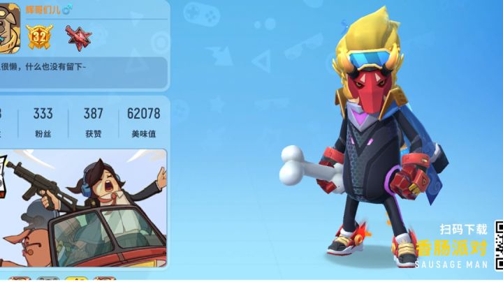 有一起玩的吗？可以帮忙染皮肤，除了AWM和vss其他枪都有皮肤截图