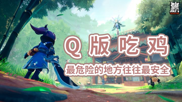 任凭你武功盖世，今天就是我的主场！截图