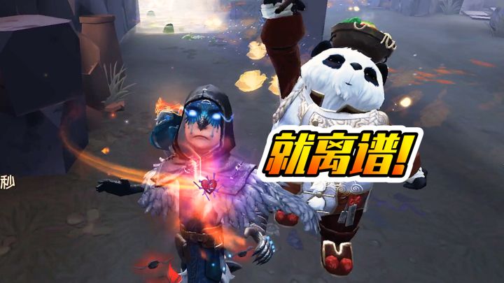 第五人格：充满巧合的一局，就离谱！截图