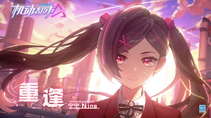 【角色PV】宁宁--《重逢》截图