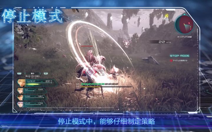 最新JRPG大作发售日期公布 星之海洋6:神授之力 主角与战斗系统实机演示 2022年10月27日发售截图