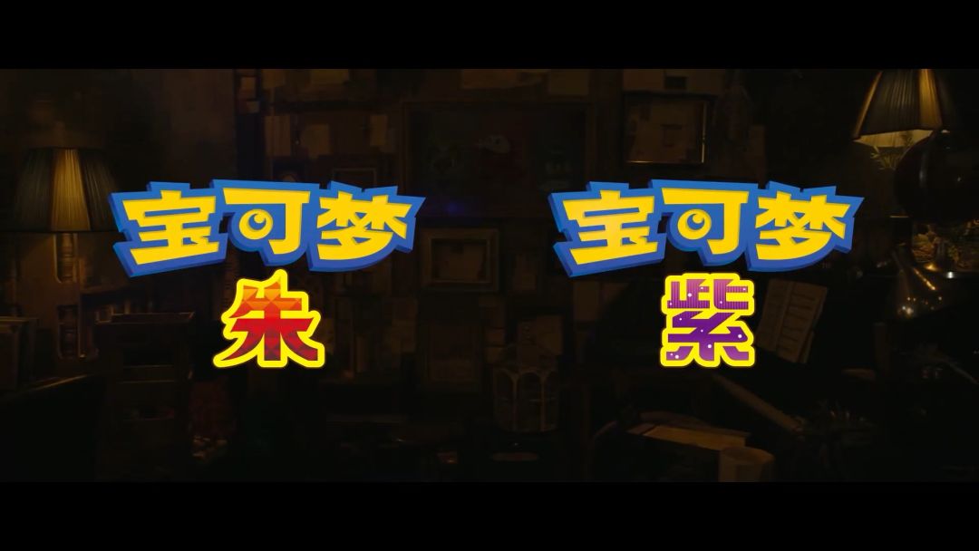 video-2461396