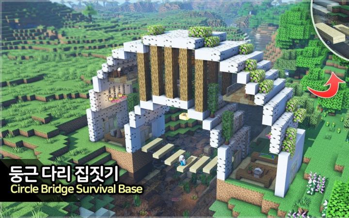 【Minecraft】🏞️半圆环拱桥房屋截图