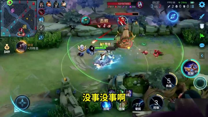 英雄歧视不可取嗷,别怕叶哥带你飞#树叶孙策截图