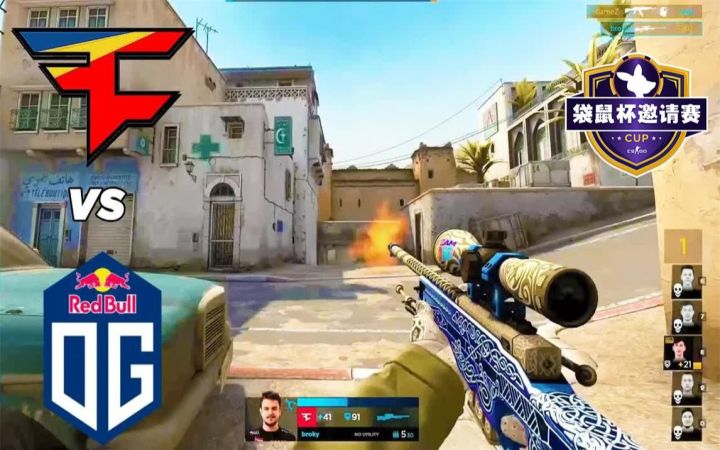 【2022袋鼠杯邀请赛】FaZe vs OG - BO3高光集锦 l CSGO截图