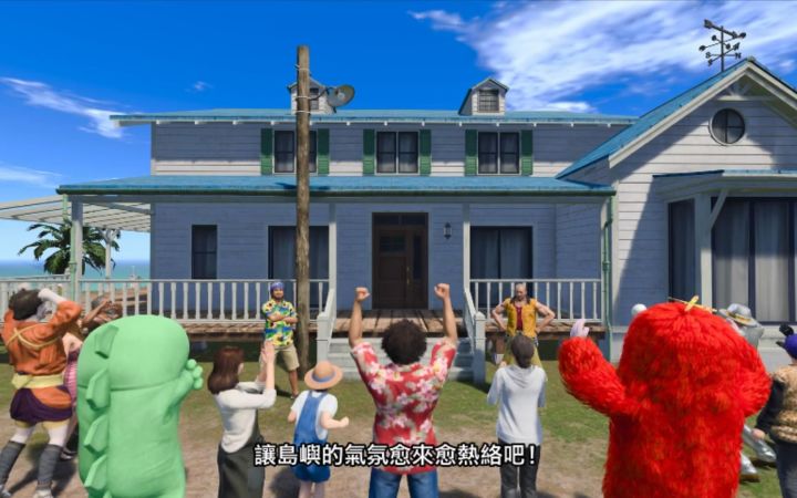 【中字】动森？？《如龙8》咚咚岛详细玩法介绍截图