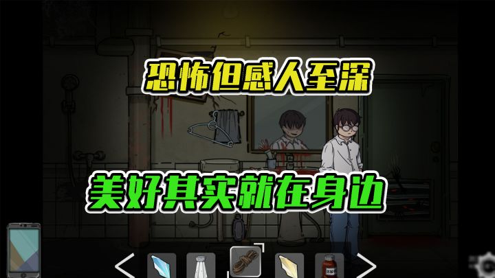 彼岸画廊:恐怖但感人至深,美好其实就在身边 #steam游戏大合集#截图