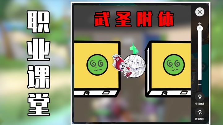 【香肠派对】用好这两点,化身派对武圣房区1V4乱杀!截图