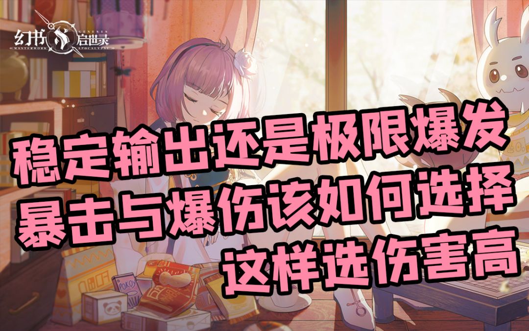 video-1694419