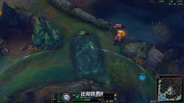 LOL：破败之王的神级E技能，竟能躲开铁男大招，跟个鬼一样！截图