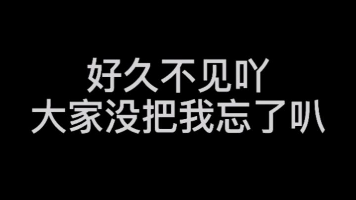 重装上阵，我回来辣!截图