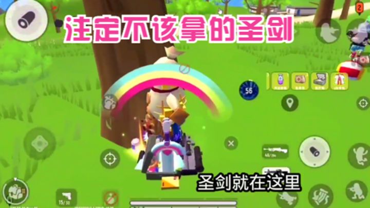 十指小调：这圣剑注定不该拿，拿了以后就各种悲剧了截图