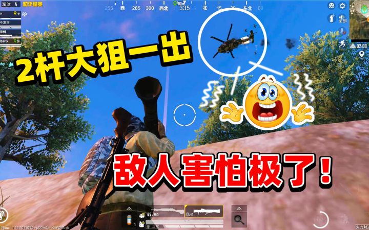 狙击手麦克：拒绝野队抢怪！孤身猎杀11人，一路横推！截图