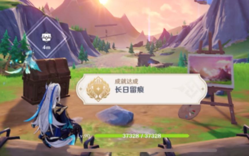 看风景领取15原石，4.1版本隐藏成就『长日留痕』+珍贵宝箱攻略【原神】截图