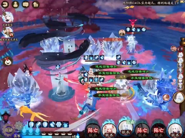 【阴阳师】春天来了，痒痒鼠们却在斗技场里做冰雕🧊 #蝉冰雪女截图