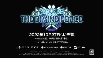 スターオーシャン 6 THE DIVINE FORCE